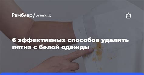 Эффективных способов удалить олово с контактов