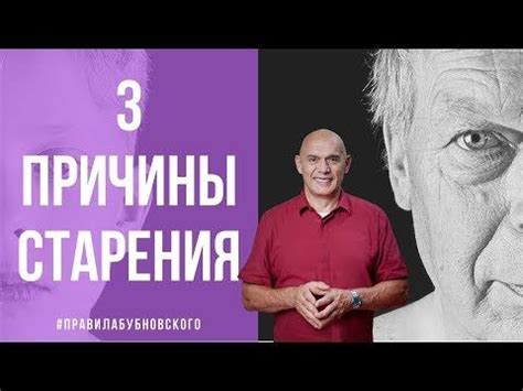 Юность и секреты молодости: как сохранить и познать