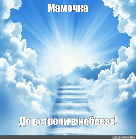 Явление мглой в небесах