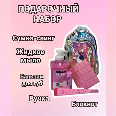 Ягодная история освежения