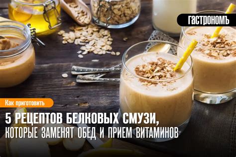 Ягодные смузи для витаминов и антиоксидантов