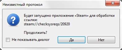 а) Проверьте соответствие системным требованиям