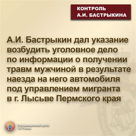 а. Указание основной информации о машине