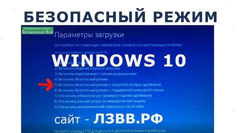 в) Перезагрузка в режиме восстановления