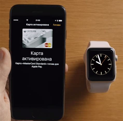  Активация Apple Pay на iPhone 