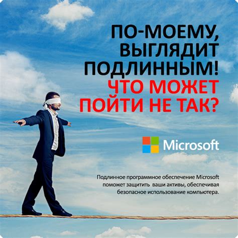  Важность и актуальность использования папки Microsoft Office 15 