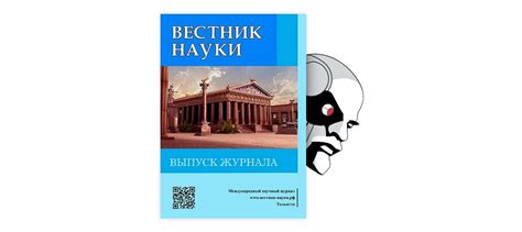  Важность психологической поддержки в процессе установки 