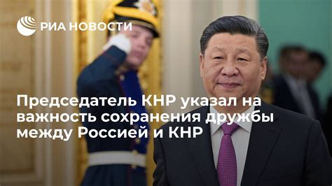  Важность сохранения дружбы 