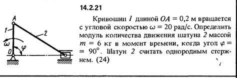  Важность точных данных при измерении силы удара 