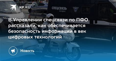  Век цифровых технологий 