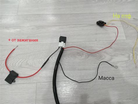  Видеоинструкция по подключению ПТФ 