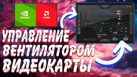  Включите автоматическое управление кулером 