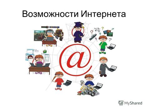  Возможности интернета для проверки судимости 