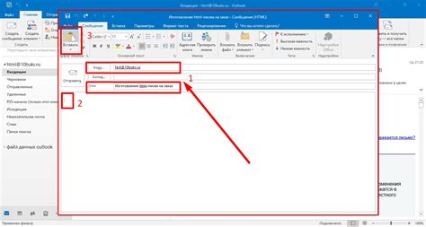  Возможности Outlook для создания отсутствия 