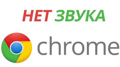  Возможные проблемы при очистке Chrome на телефоне и их решения 