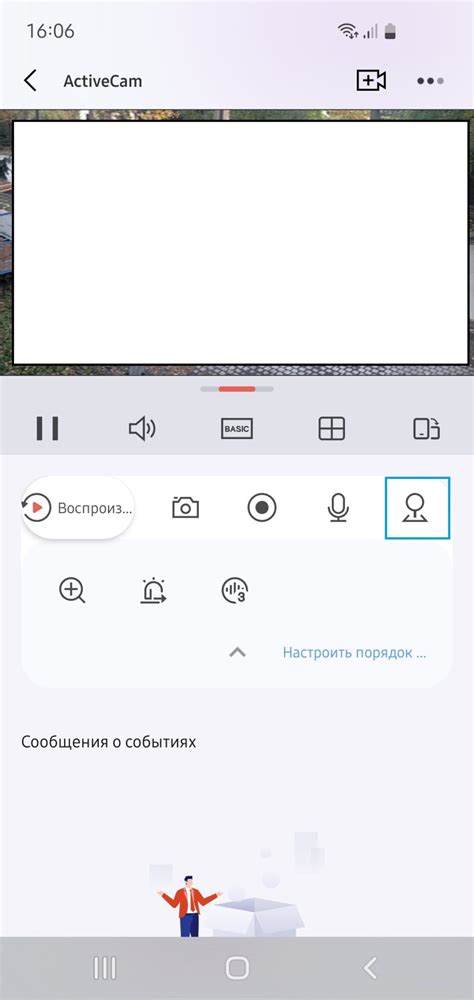  Вход в приложение Hik Connect 