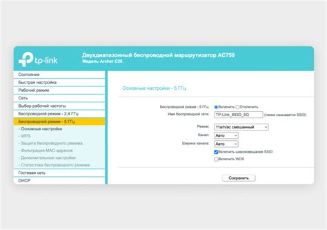  Где найти информацию о частоте роутера TP-Link 