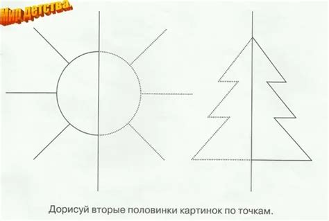  Дорисовывание мелких деталей