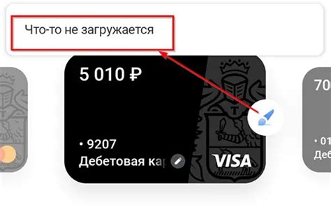  Доступные типы карты Visa 