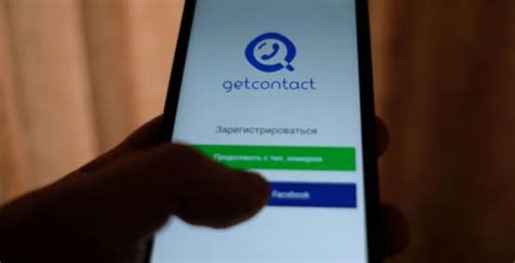  Закройте приложение Getcontact и перезапустите его 