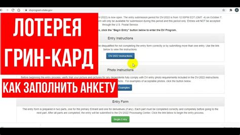  Заполните форму закрытия карты 