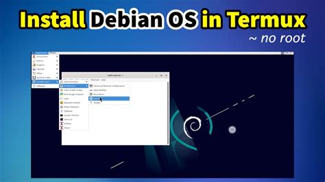  Запуск Debian в Termux 