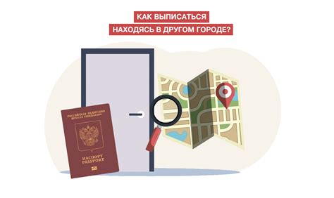  Значение квартиры в другом городе 