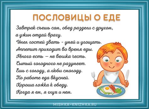  Значение сновидений о еде 