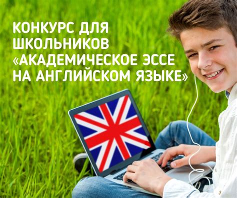  Игры и конкурсы на английском языке 