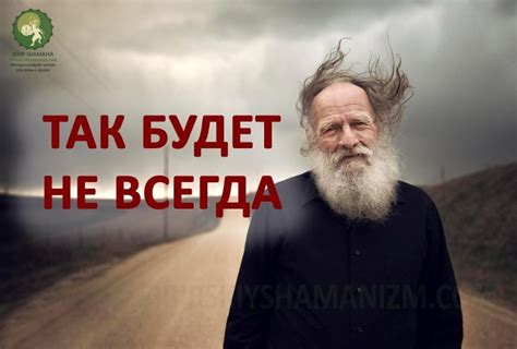  Идет жизнь непрерывно, и так будет всегда!