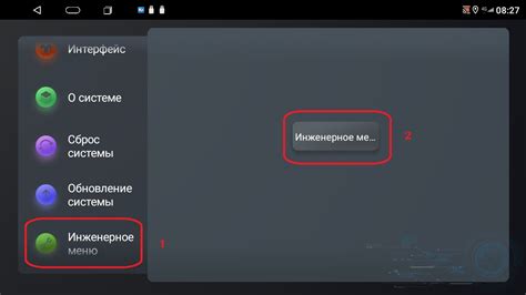  Инструкция по добавлению устройства с помощью Виар хит 