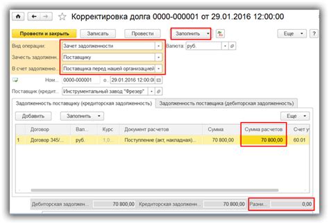  Инструкция по настройке сертификата в программе 1С 8.3 Бухгалтерия 