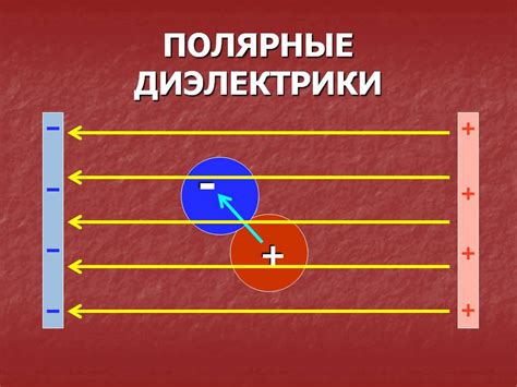  Информация о электрическом теплом поле 