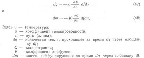  Использование ассоциаций и аналогий при интерпретации снов 