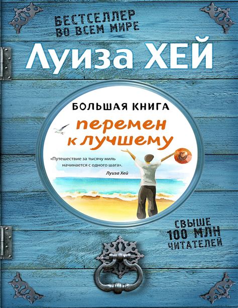  Использование аффирмаций и утверждений 