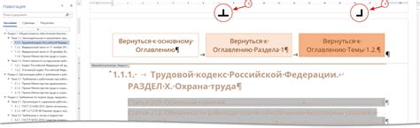  Использование выравнивания и отступов 