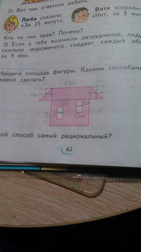  Какими способами можно активировать артефакт 