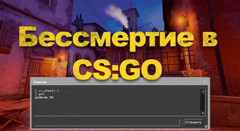  Как активировать шейдеры Nvidia в CS GO 