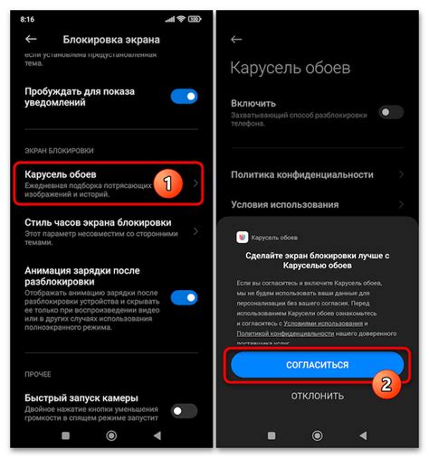  Как включить смартфон Xiaomi 