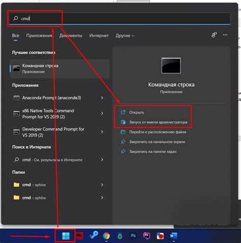  Как включить WiFi в Windows через командную строку 