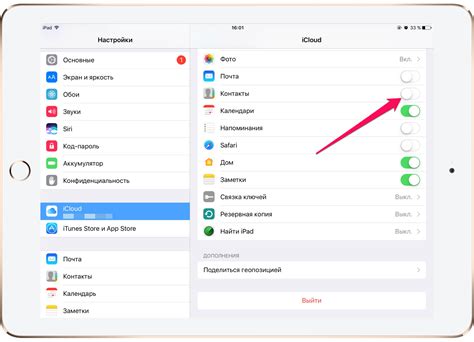  Как восстановить iCloud на iPhone 