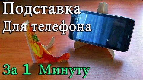  Как выбрать лягушку для телефона 