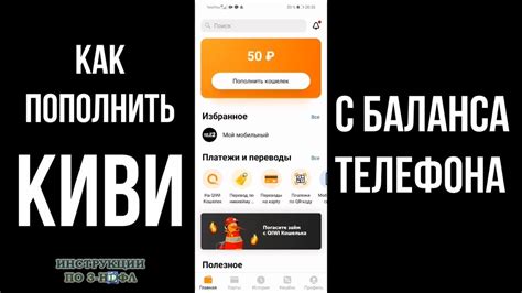  Как выбрать правильный инструмент для создания киви без телефона 