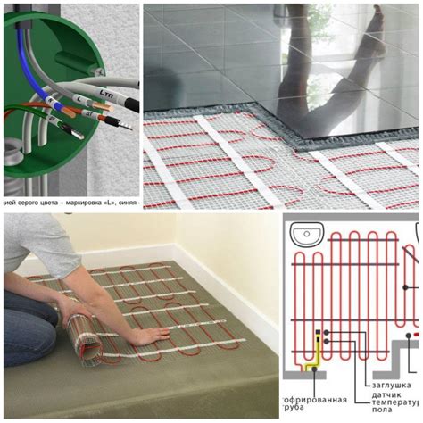  Как выбрать электрический теплый пол 
