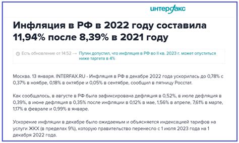  Как изменение курса доллара влияет на цены на авиабилеты 