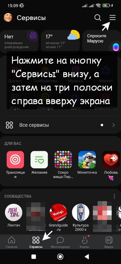  Как изменить ярлык приложения на Android 