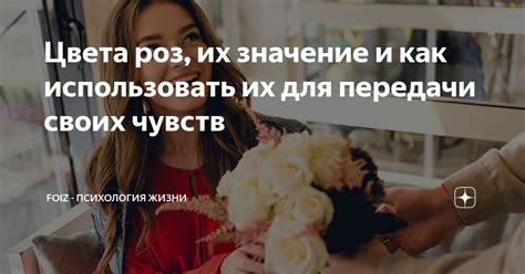  Как использовать значение переобувания в жизни женщины? 