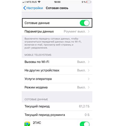  Как использовать iPhone в качестве usb модема 