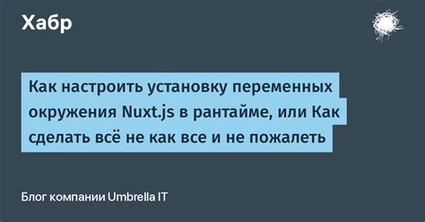  Как настроить Установку Эдд блока в Яндекс 