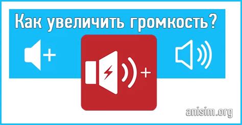  Как настроить громкость звука на компьютере 